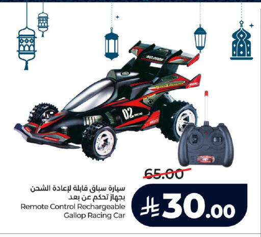 available at LULU Hypermarket in KSA, Saudi Arabia, Saudi - Al Khobar
