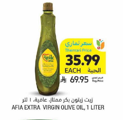 available at Tamimi Market in KSA, Saudi Arabia, Saudi - Unayzah