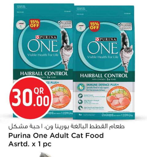 available at Safari Hypermarket in Qatar - Doha