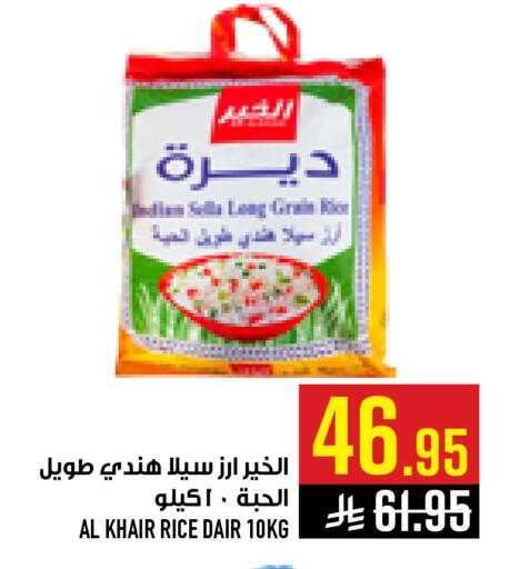 available at Abraj Hypermarket in KSA, Saudi Arabia, Saudi - Mecca