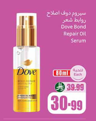 available at Othaim Markets in KSA, Saudi Arabia, Saudi - Abha