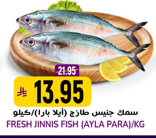 available at Grand Hyper in KSA, Saudi Arabia, Saudi - Riyadh