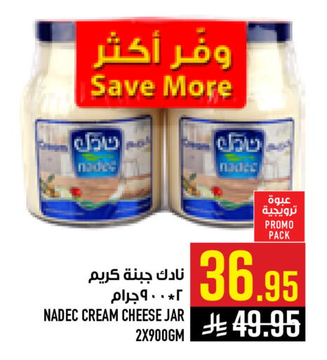 available at أبراج هايبر ماركت in مملكة العربية السعودية, السعودية, سعودية - مكة المكرمة