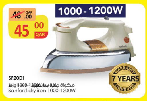 available at باريس هايبرماركت in قطر - أم صلال