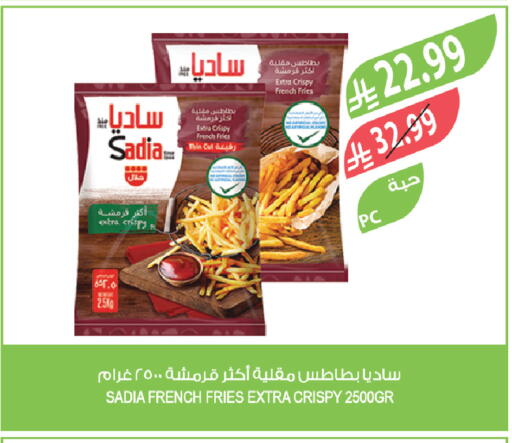 available at Farm  in KSA, Saudi Arabia, Saudi - Abha