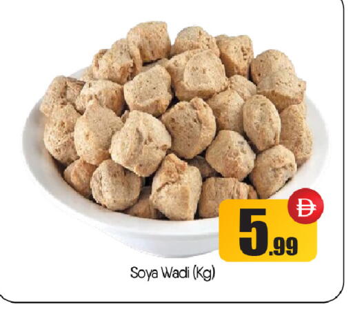 available at BIGmart in UAE - Abu Dhabi