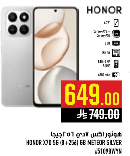 available at Abraj Hypermarket in KSA, Saudi Arabia, Saudi - Mecca