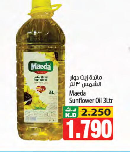 Mango available at Mango Hypermarket  in Kuwait - Kuwait City