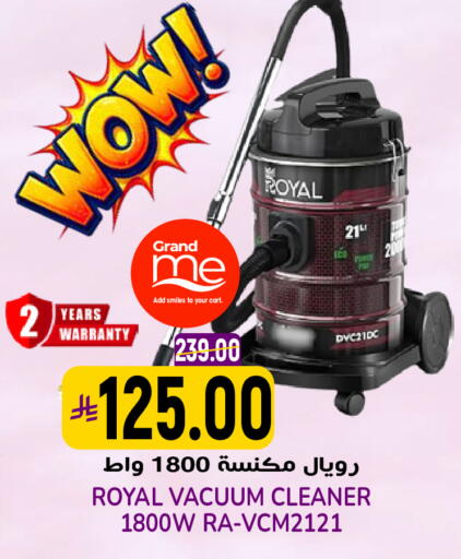 available at جراند هايبر in مملكة العربية السعودية, السعودية, سعودية - الرياض