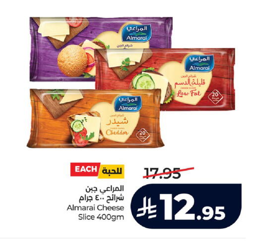 available at LULU Hypermarket in KSA, Saudi Arabia, Saudi - Al Hasa
