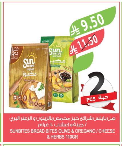 Oregano available at Farm  in KSA, Saudi Arabia, Saudi - Tabuk