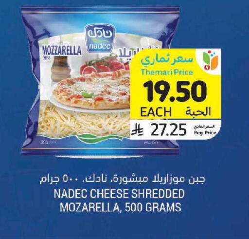 available at Tamimi Market in KSA, Saudi Arabia, Saudi - Medina