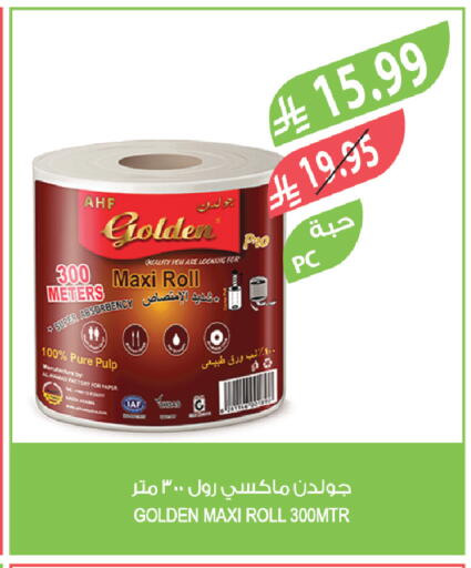 available at Farm  in KSA, Saudi Arabia, Saudi - Sakaka