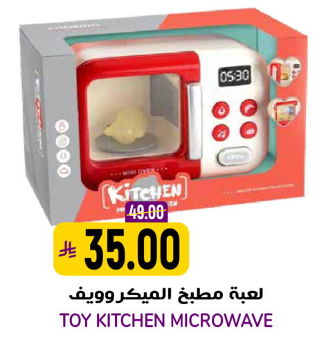 available at جراند هايبر in مملكة العربية السعودية, السعودية, سعودية - الرياض