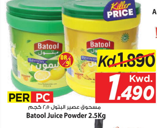 Lemon available at Mark & Save in Kuwait - Kuwait City
