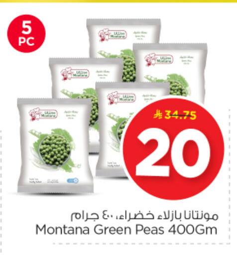 Peas available at Nesto in KSA, Saudi Arabia, Saudi - Al-Kharj