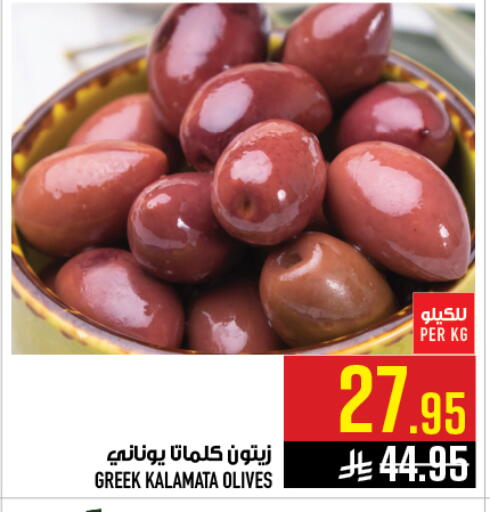 available at أبراج هايبر ماركت in مملكة العربية السعودية, السعودية, سعودية - مكة المكرمة