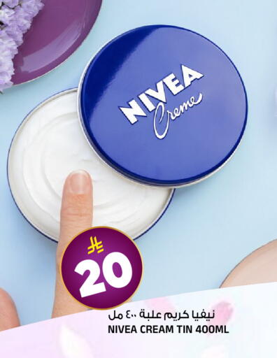 available at Al Madina Hypermarket in KSA, Saudi Arabia, Saudi - Riyadh