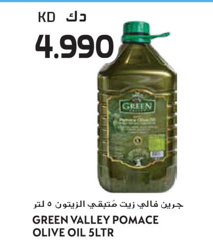 available at Grand Hyper in Kuwait - Kuwait City