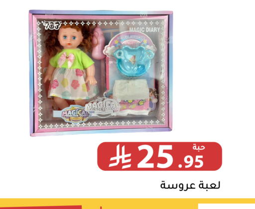 available at Family Discount in KSA, Saudi Arabia, Saudi - Riyadh