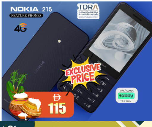 available at SAFARI HYPERMARKET  in UAE - Ras al Khaimah