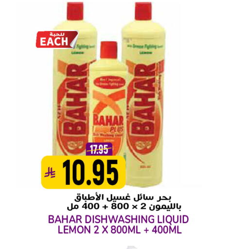 Lemon available at Grand Hyper in KSA, Saudi Arabia, Saudi - Riyadh