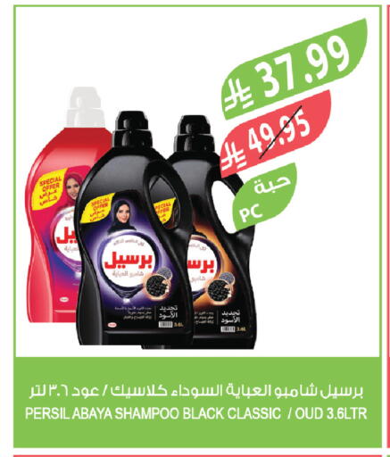 available at المزرعة in مملكة العربية السعودية, السعودية, سعودية - عرعر