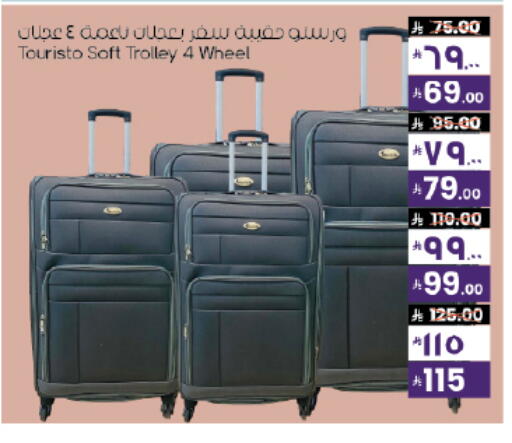 available at ستي فلاور in مملكة العربية السعودية, السعودية, سعودية - حائل‎