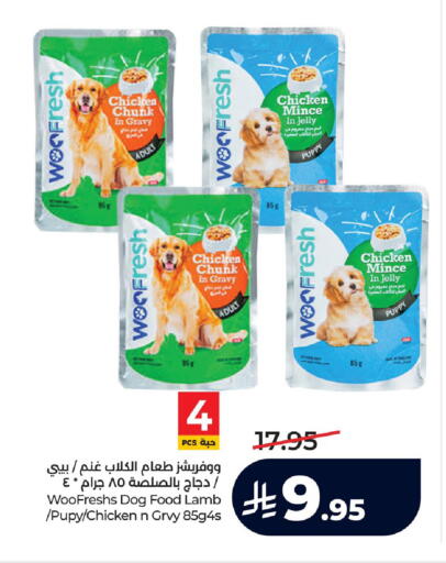 available at LULU Hypermarket in KSA, Saudi Arabia, Saudi - Saihat