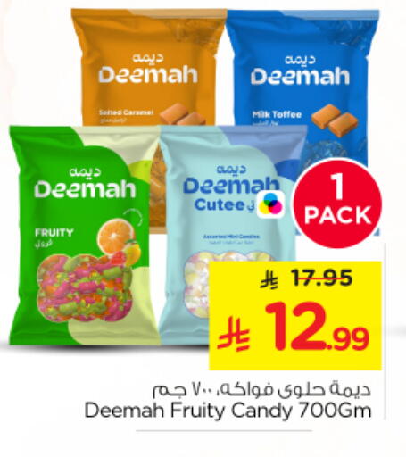 available at Nesto in KSA, Saudi Arabia, Saudi - Buraidah