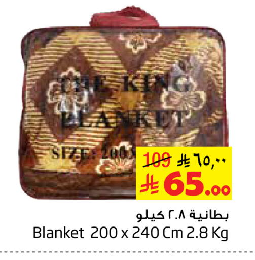 available at Layan Hyper in KSA, Saudi Arabia, Saudi - Al Khobar