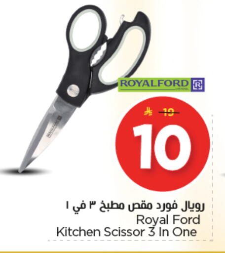 available at Nesto in KSA, Saudi Arabia, Saudi - Riyadh