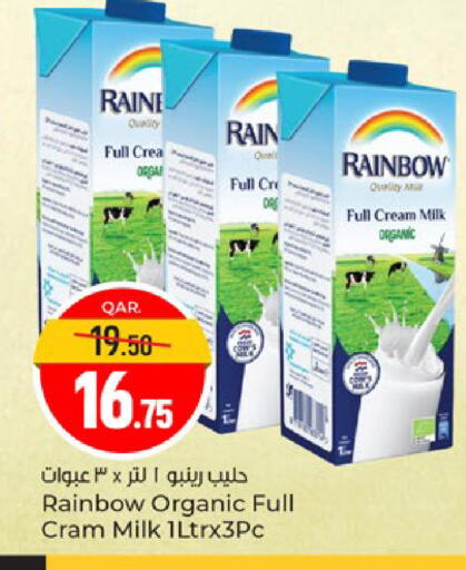 available at باريس هايبرماركت in قطر - الدوحة