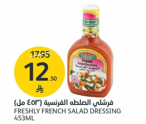 available at AlJazera Shopping Center in KSA, Saudi Arabia, Saudi - Riyadh