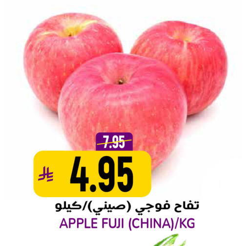 Apple from China available at Grand Hyper in KSA, Saudi Arabia, Saudi - Riyadh