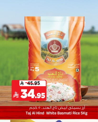 available at Al Madina Hypermarket in KSA, Saudi Arabia, Saudi - Riyadh