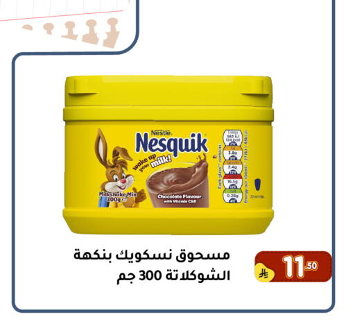 available at Family Discount in KSA, Saudi Arabia, Saudi - Dammam