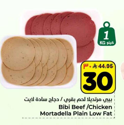 available at هايبر الوفاء in مملكة العربية السعودية, السعودية, سعودية - الطائف