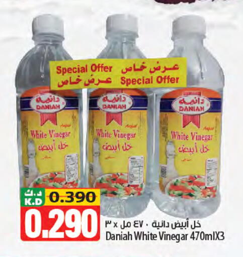 Mango available at مانجو هايبرماركت in الكويت - محافظة الجهراء