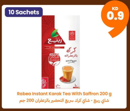 Saffron available at توصيل  in الكويت - مدينة الكويت
