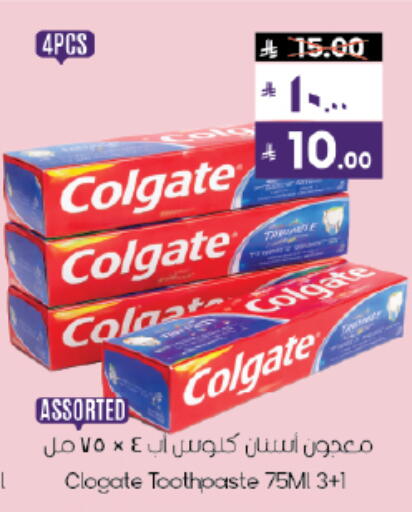 available at ستي فلاور in مملكة العربية السعودية, السعودية, سعودية - نجران