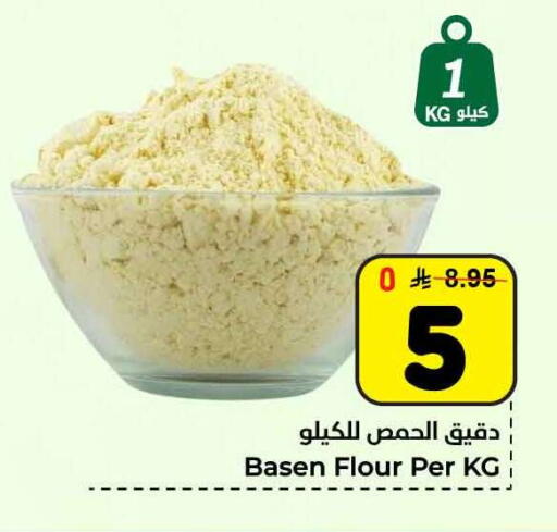 available at هايبر الوفاء in مملكة العربية السعودية, السعودية, سعودية - مكة المكرمة