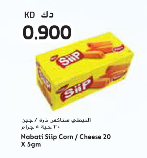 available at Grand Costo in Kuwait - Ahmadi Governorate