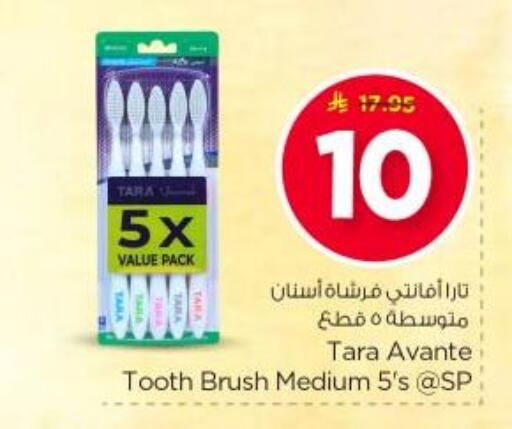 available at Nesto in KSA, Saudi Arabia, Saudi - Riyadh