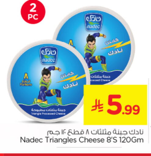 available at Nesto in KSA, Saudi Arabia, Saudi - Al Majmaah