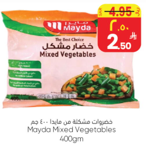 available at ستي فلاور in مملكة العربية السعودية, السعودية, سعودية - نجران