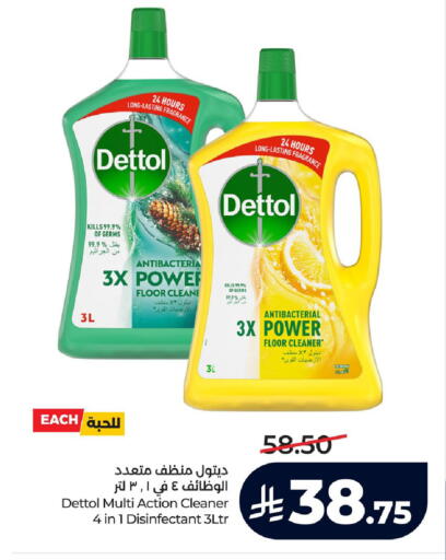 Lemon available at LULU Hypermarket in KSA, Saudi Arabia, Saudi - Al Hasa