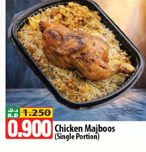 Mango available at مانجو هايبرماركت in الكويت - محافظة الأحمدي