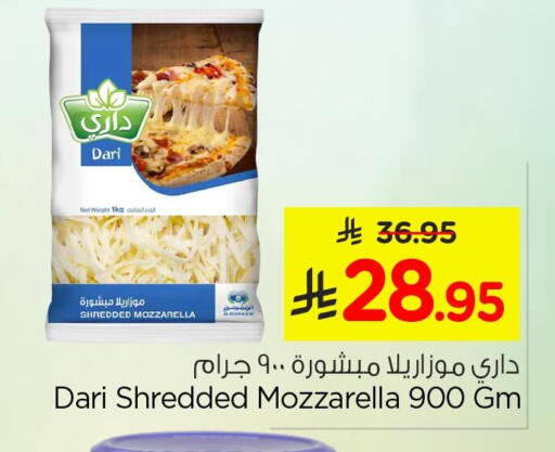 available at Nesto in KSA, Saudi Arabia, Saudi - Al Hasa