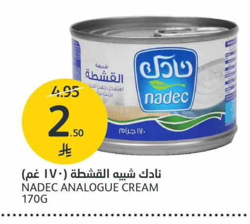 available at AlJazera Shopping Center in KSA, Saudi Arabia, Saudi - Riyadh